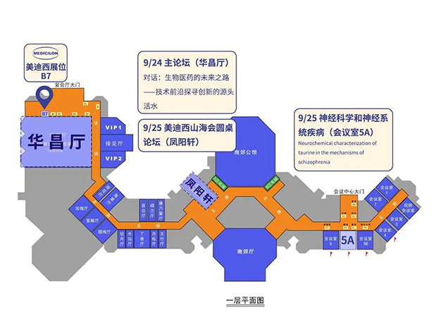 美迪西邀您聚焦第四届国际生物医药产业发展大会-封面.webp