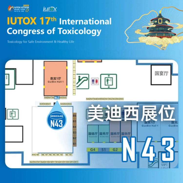 ICT 2025 展位.webp