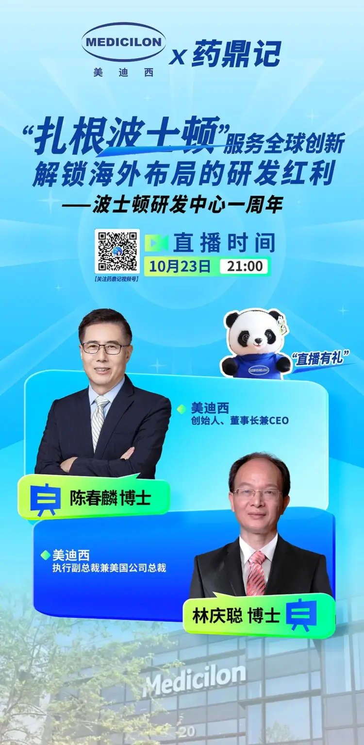扎根波士顿，服务全球创新，解锁海外布局的研发红利.webp