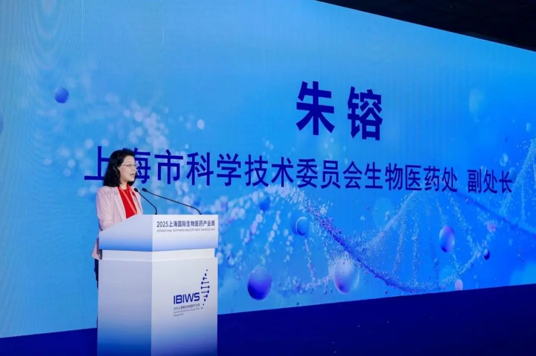 上海市科学技术委员会生物医药处副处长朱镕.webp