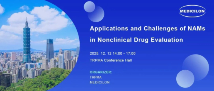 2 美迪西第二届台湾新药研发论坛.webp 2 美迪西第二届台湾新药研发论坛.webp