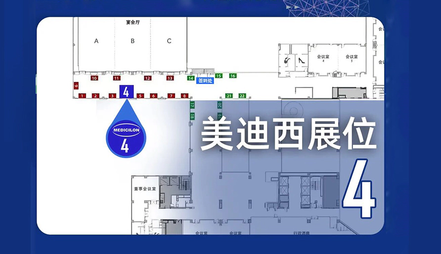 解析<i>In vivo </i>CAR-T非临床评价关键|美迪西即将亮相第十届先进疗法创新峰会