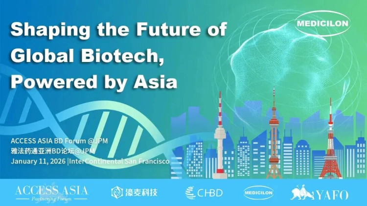 美迪西邀您相约ACCESS ASIA论坛.webp