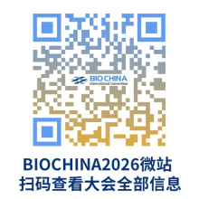 关于BIOCHINA2026.webp 关于BIOCHINA2026.webp