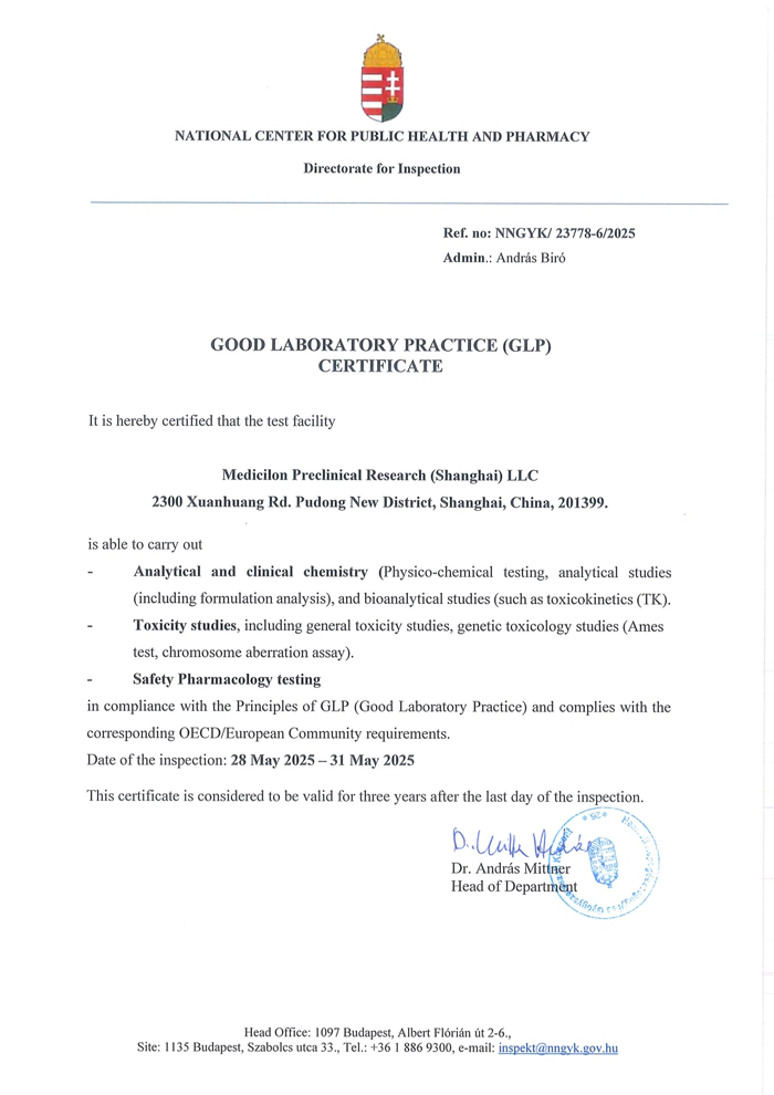 通过匈牙利OECE认证