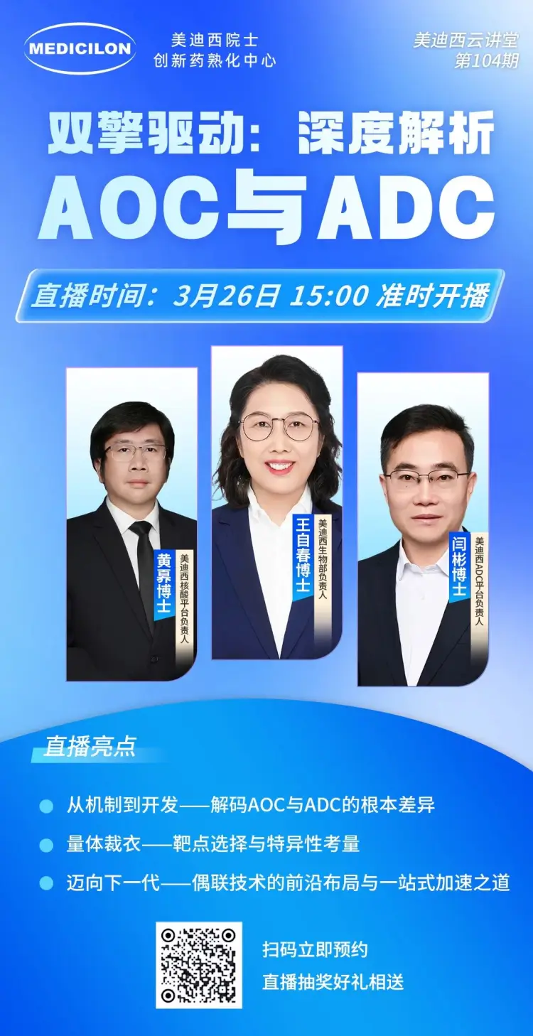 深度解析AOC与ADC.webp 深度解析AOC与ADC.webp