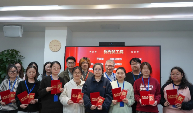 致敬榜样，共耀新程！美迪西普亚 2025年度表彰大会圆满落幕