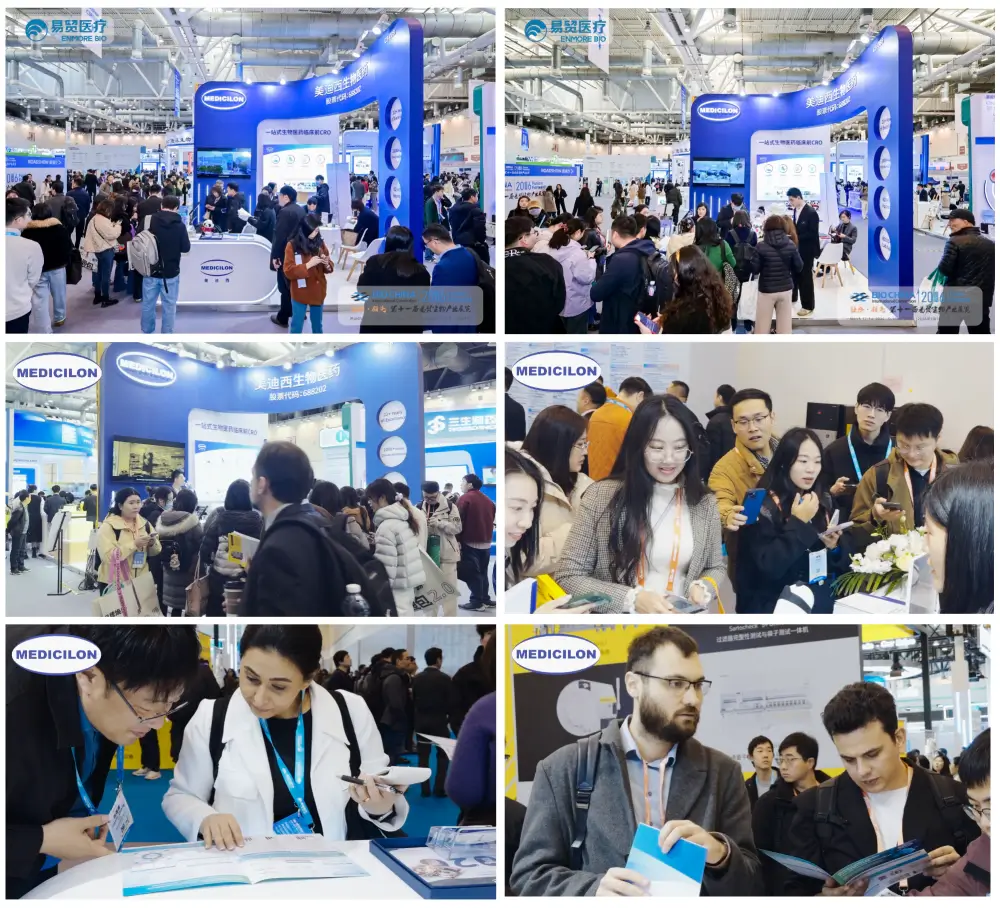 位于C3国际服务馆的美迪西展位C3-088.webp 位于C3国际服务馆的美迪西展位C3-088.webp