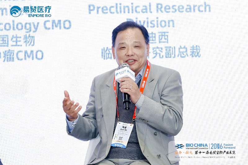 美迪西临床前研究事业部执行副总裁葛建博士.webp 美迪西临床前研究事业部执行副总裁葛建博士.webp