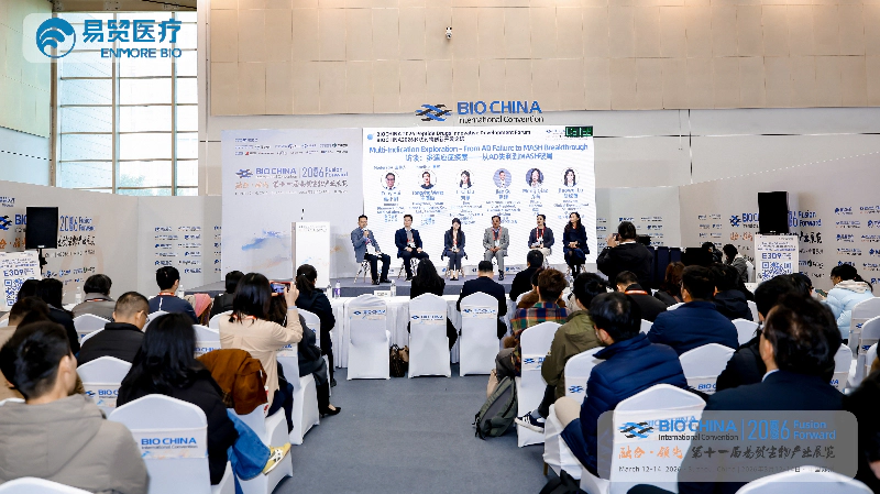 葛建博士圆桌论道,解码GLP-1研发挑战与机遇.webp 葛建博士圆桌论道,解码GLP-1研发挑战与机遇.webp