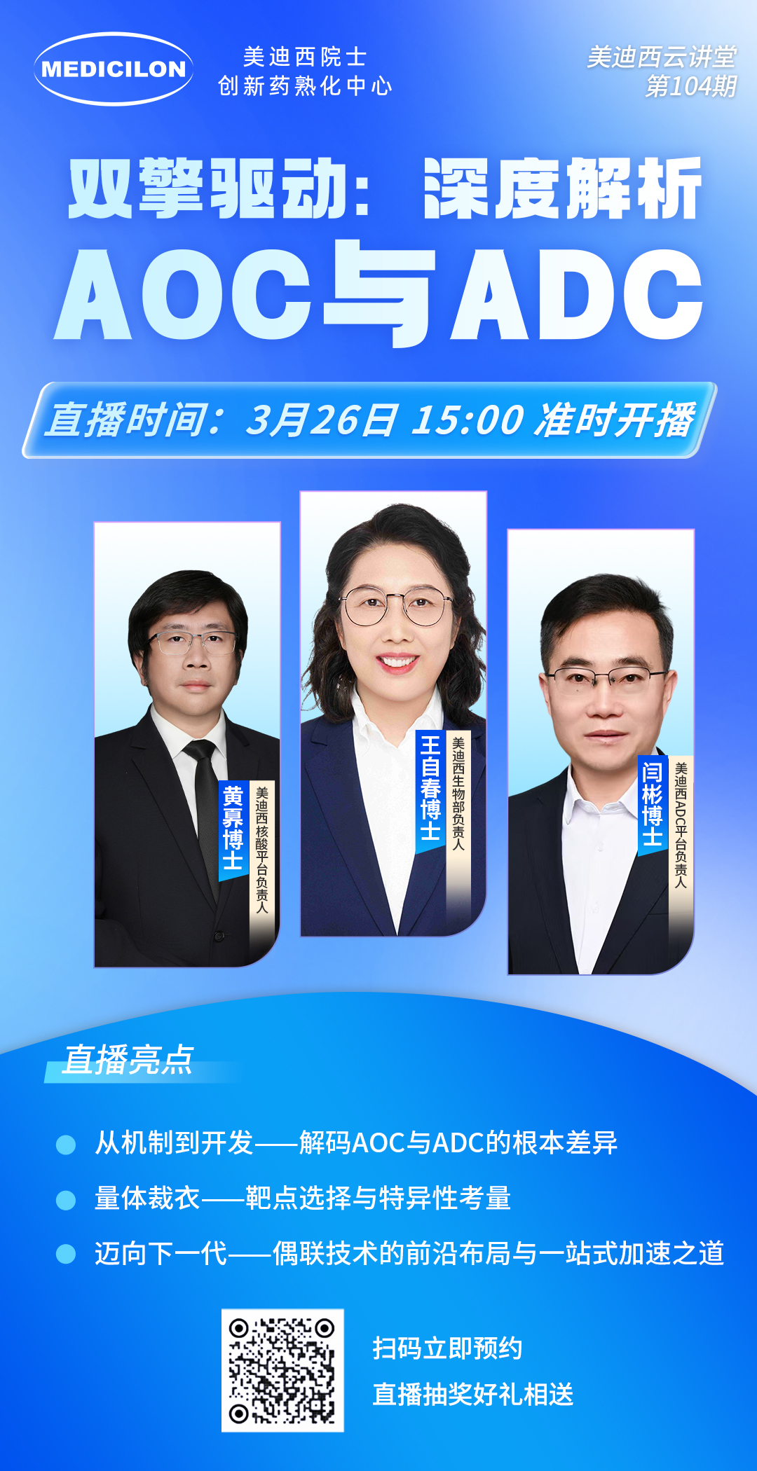 微信图片_20260209091641_4170_167.jpg 微信图片_20260209091641_4170_167.jpg