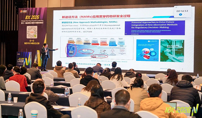 【范式变革已来】彭双清教授阐释创新药的非临床评价新策略