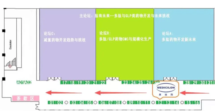 美迪西展位.webp 美迪西展位.webp