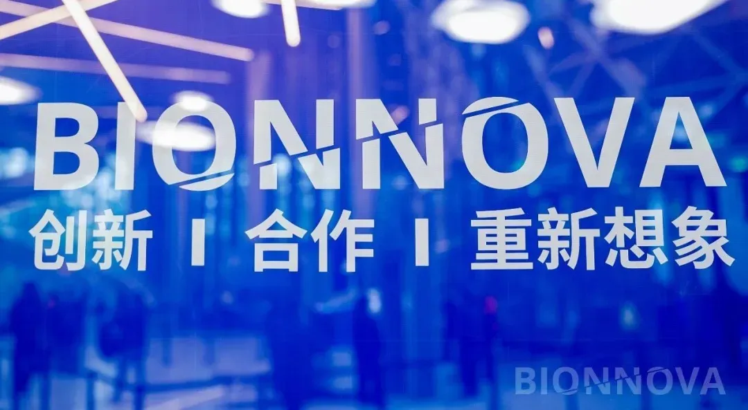 BIONNOVA会议.webp