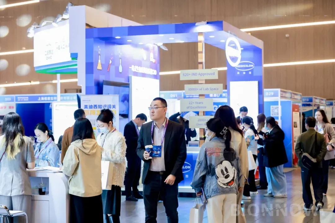 BIONNOVA会议 现场.webp