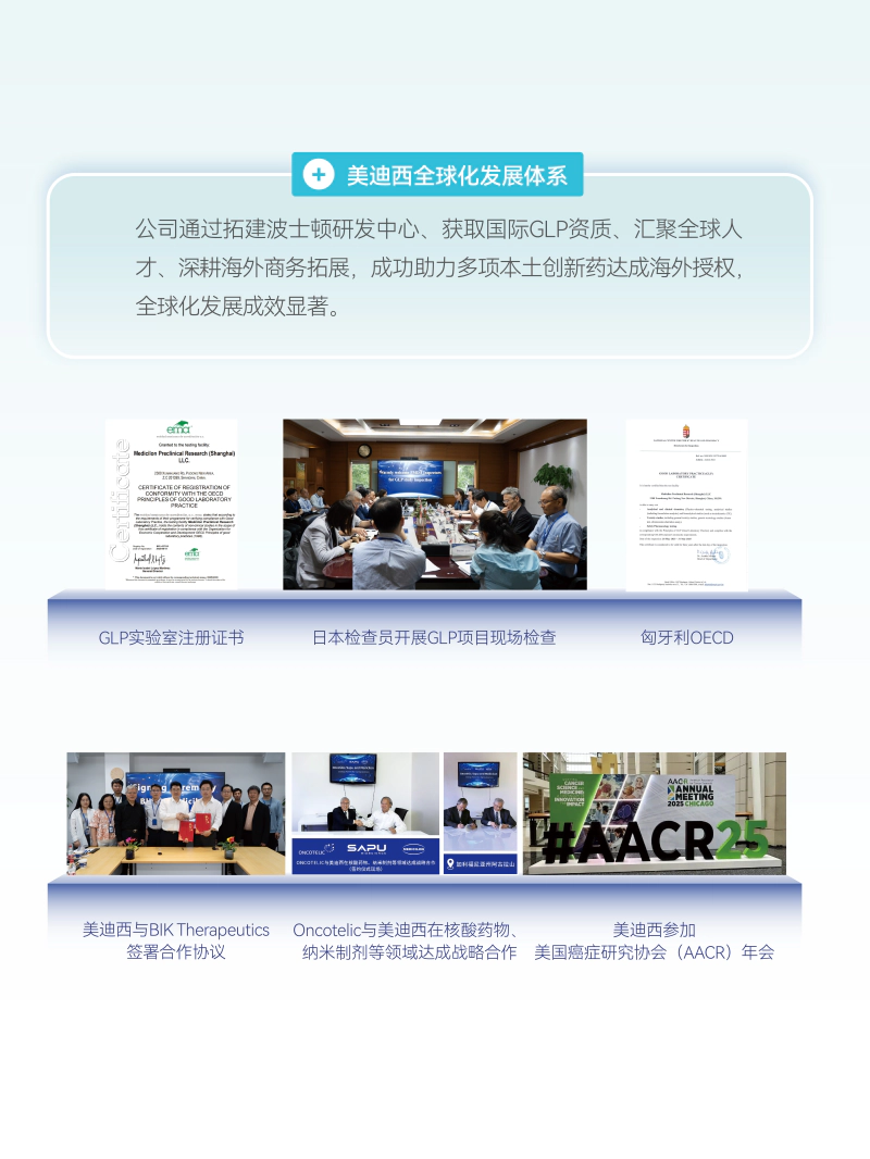 ESG报告长图-10.webp