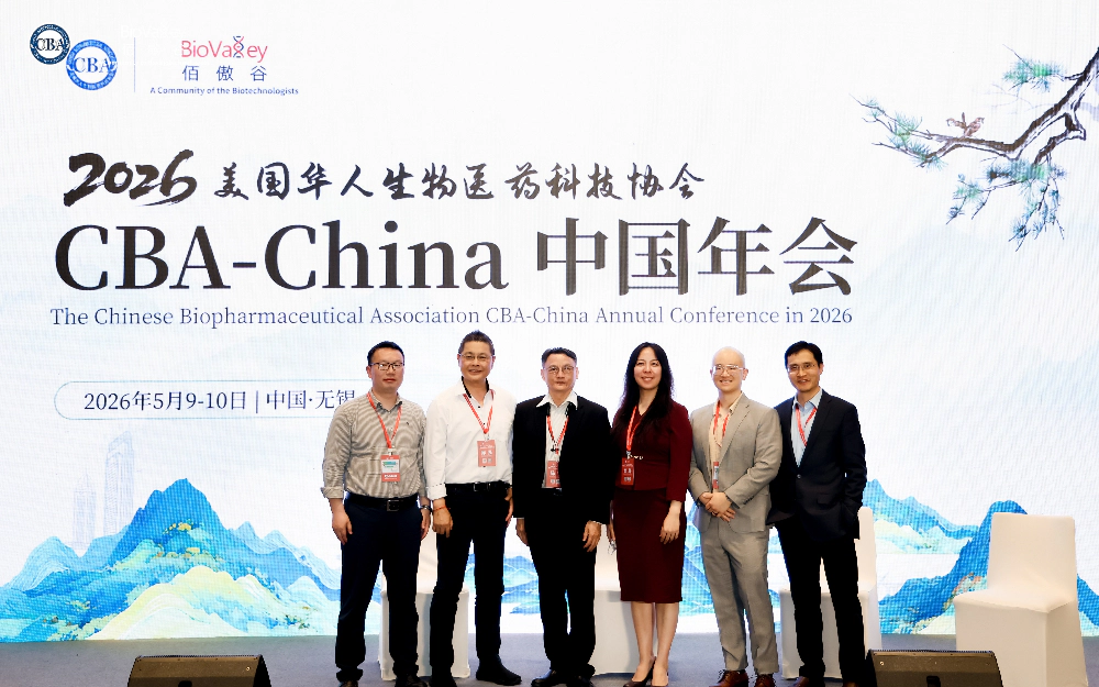 CBA-China 中国年会.webp