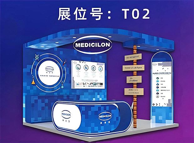 美迪西冠名“靶向偶联药物专场” | 2026药未来峰会:从Idea到IND,加速偶联新药研发