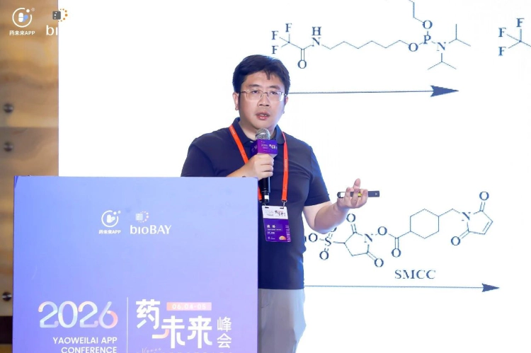 美迪西核酸平台负责人.webp