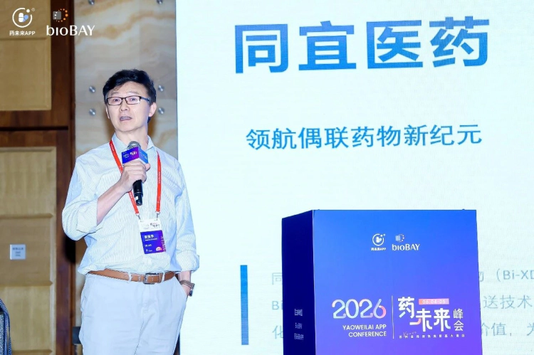 同宜医药创始人 CEO.webp