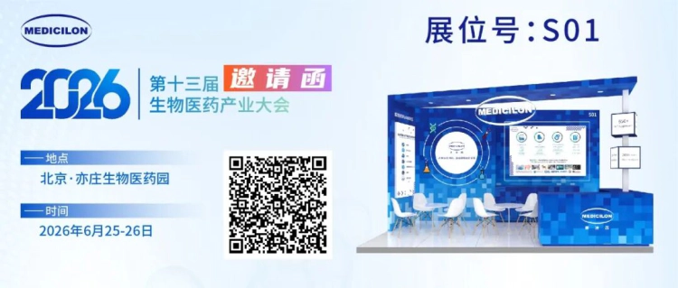 北京亦庄生物医药园.webp 北京亦庄生物医药园.webp