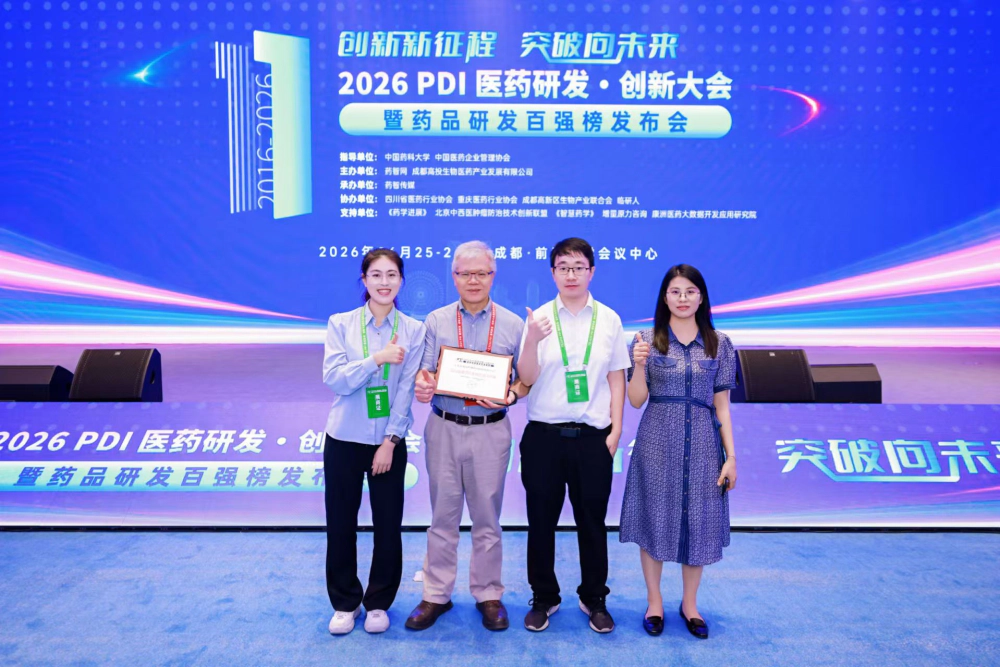 深耕临床前CRO二十余载，美迪西一站式平台赋能新药研发.webp