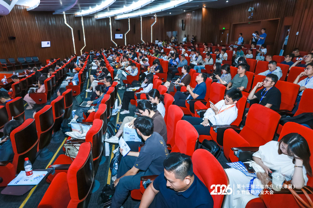 第十三届北京亦庄(京津冀)生物医药产业大会在北京亦庄生物医药园盛大举行.webp 第十三届北京亦庄(京津冀)生物医药产业大会在北京亦庄生物医药园盛大举行.webp