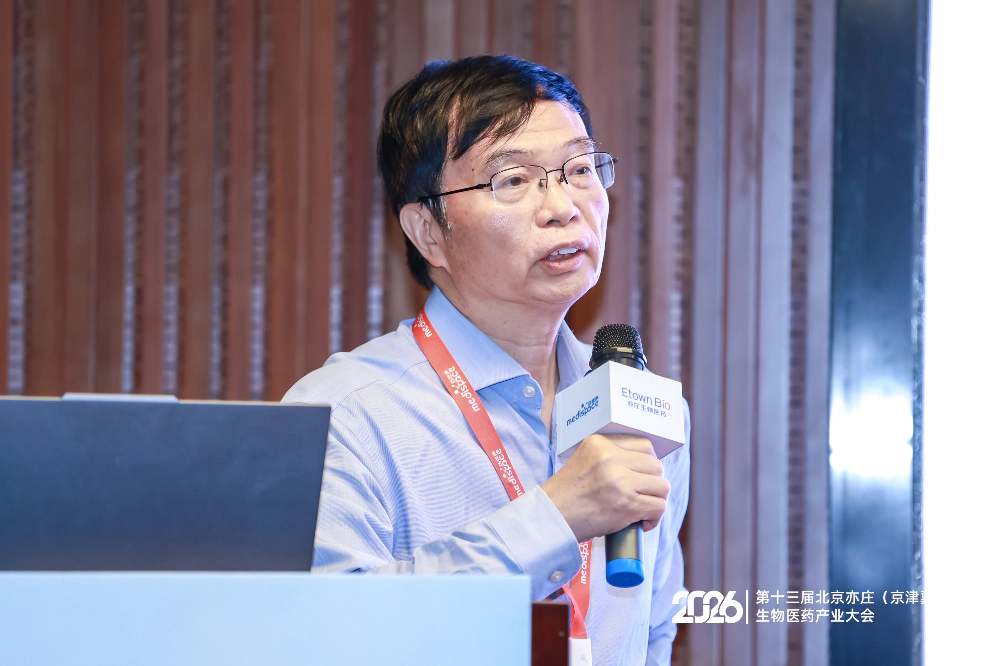 美迪西首席科学官彭双清教授.webp 美迪西首席科学官彭双清教授.webp