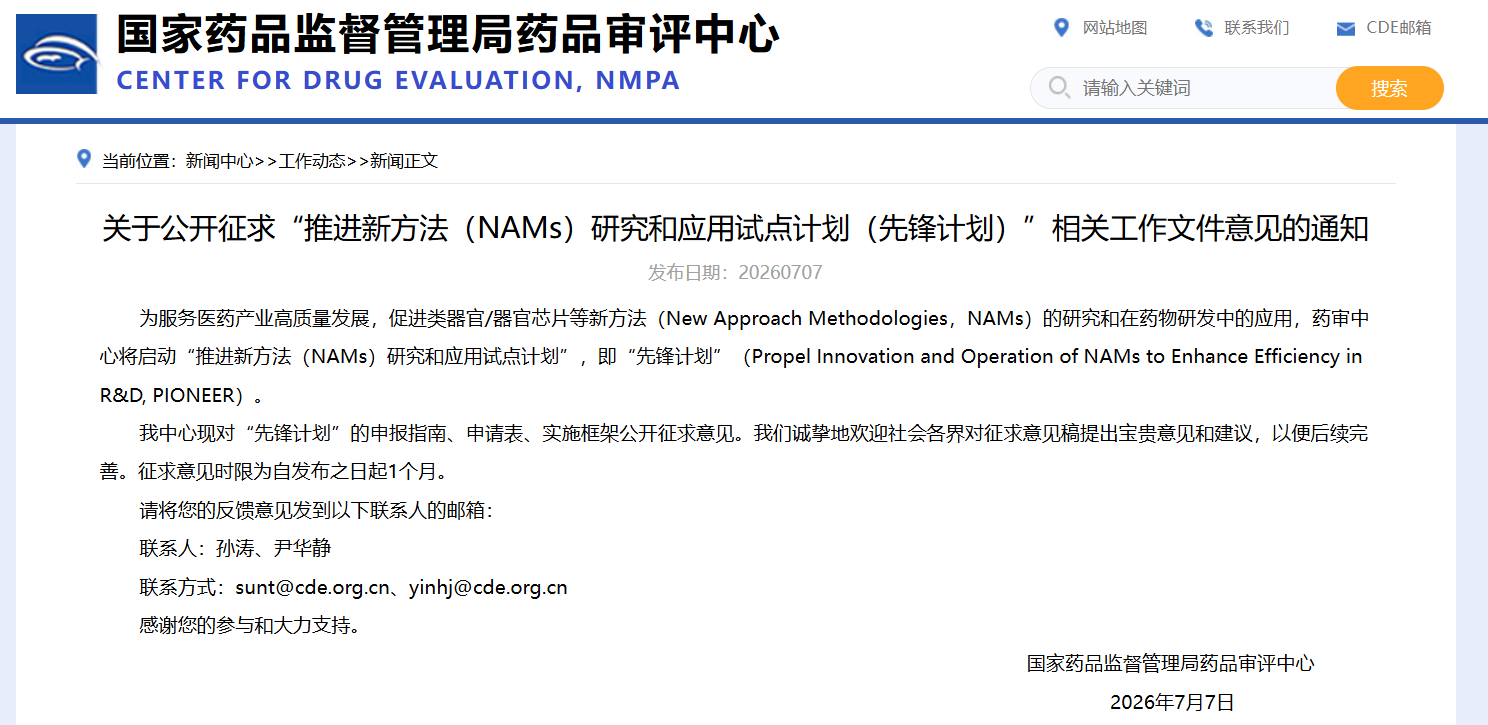 微信图片_2026-07-08_164053_240.png