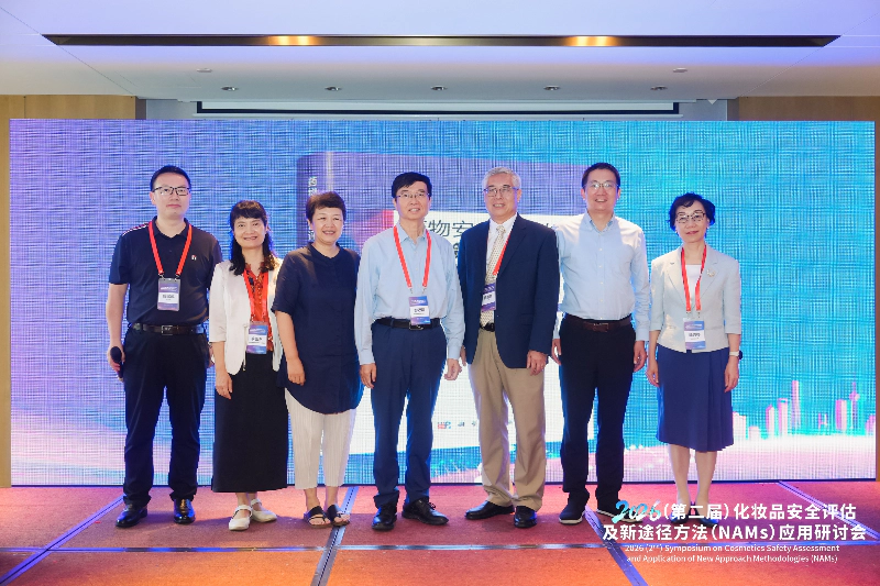 《药物安全性评价研究策略与实践》新书发布仪式.webp 《药物安全性评价研究策略与实践》新书发布仪式.webp