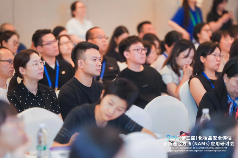 NAMs大会盛况-1.webp NAMs大会盛况-1.webp
