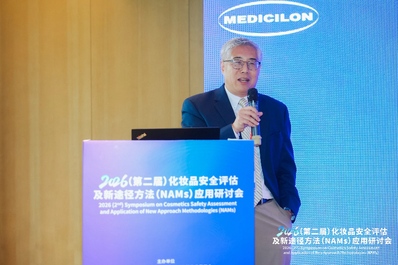 美迪西创始人、董事长&CEO陈春麟博士发表致辞.webp 美迪西创始人、董事长&CEO陈春麟博士发表致辞.webp