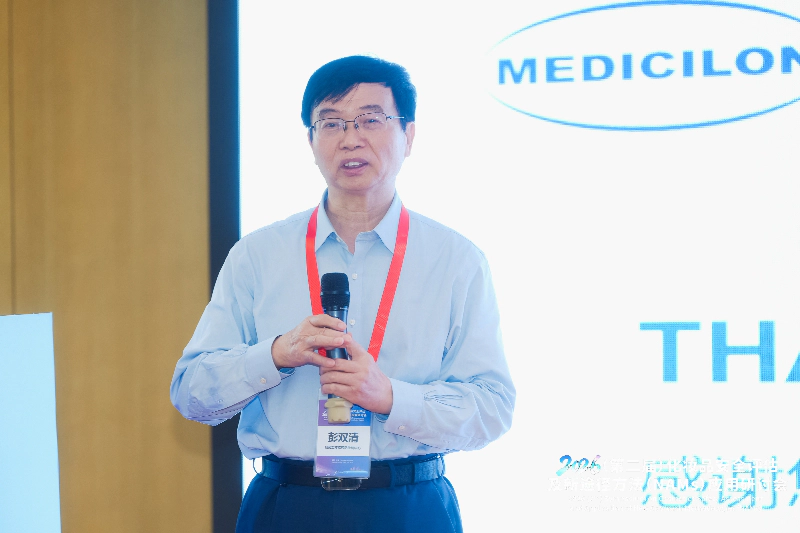 彭双清教授发表主旨报告.webp 彭双清教授发表主旨报告.webp