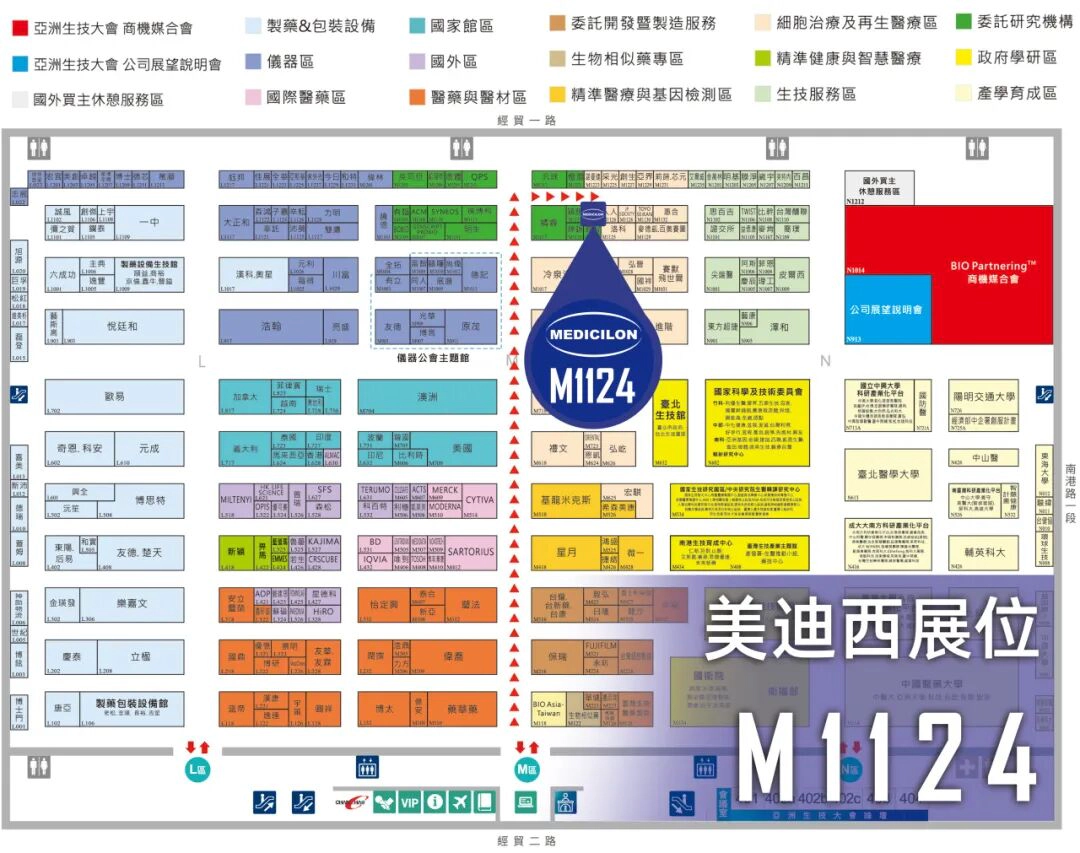 美迪西展位M1124.webp 美迪西展位M1124.webp