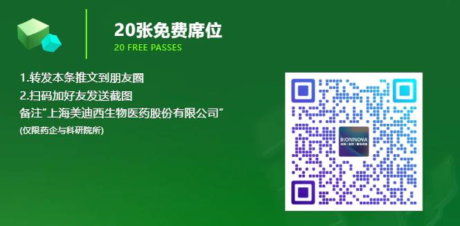 西部创新论坛报名.webp 西部创新论坛报名.webp