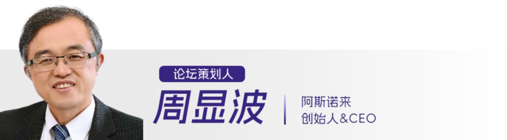 2 周显波.webp