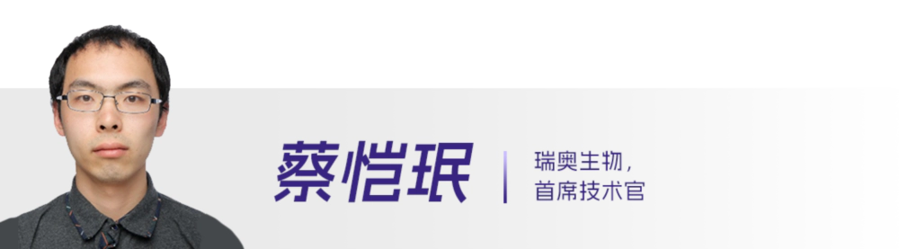 5 蔡恺珉.webp