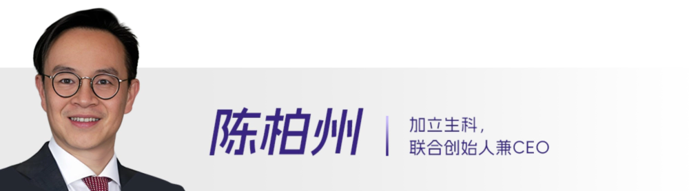 6 陈柏州.webp