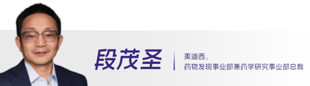 8 段茂圣.webp