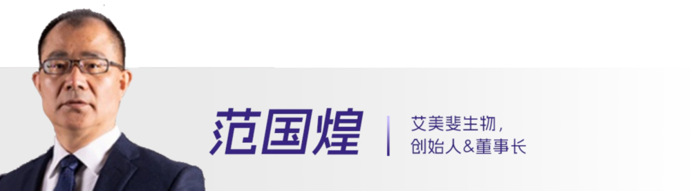9 范国煌.webp