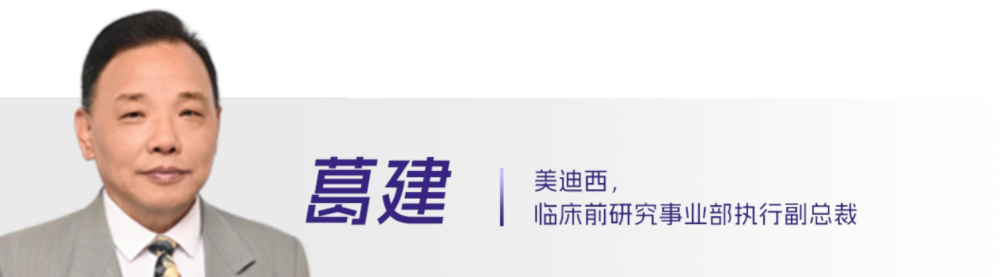 10 葛建.webp
