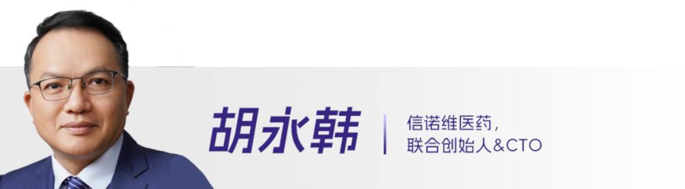 12 胡永韩.webp