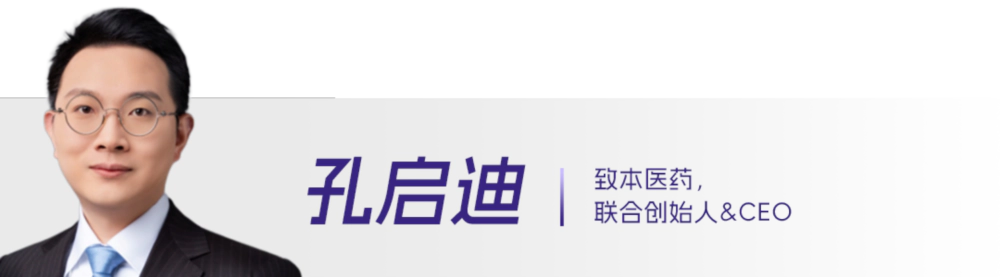 12 孔启迪.webp