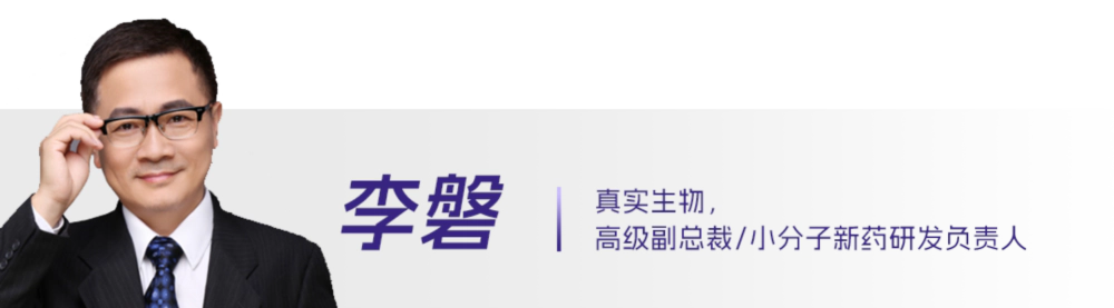 13 李磐.webp