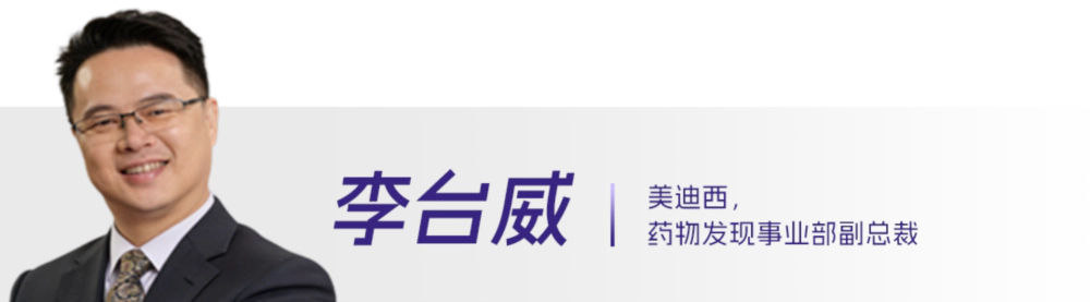 14 李台威.webp