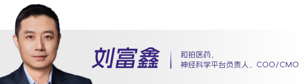 15 刘富鑫.webp