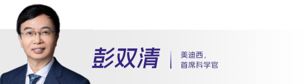 17 彭双清.webp