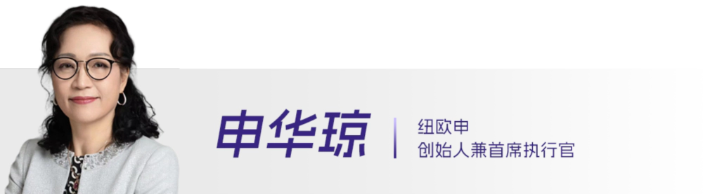 18 申华琼.webp