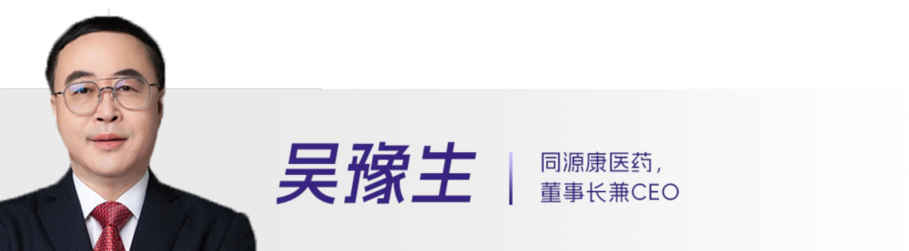 20 吴豫生.webp