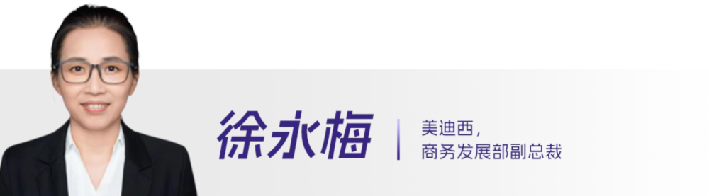 21 徐永梅.webp